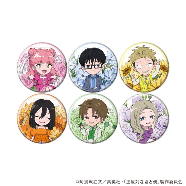 『正反対な君と僕』缶バッジ04/花ver. コンプリートセット(全6種)(ミニキャライラスト)