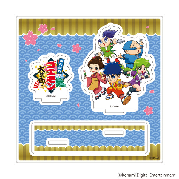 『がんばれゴエモン大集合!』アクリルスタンドプレート01/集合(公式イラスト)