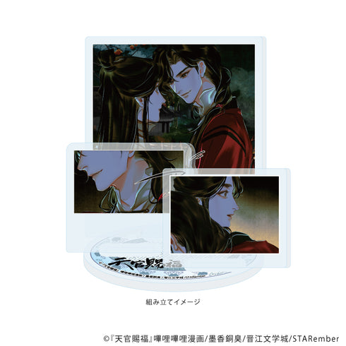 『天官賜福』アクリルスタンドプレート05/B(公式イラスト)
