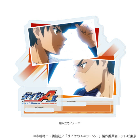 『ダイヤのA actII -Second Season-』アクリルスタンドプレート10/パターンB(公式イラスト)