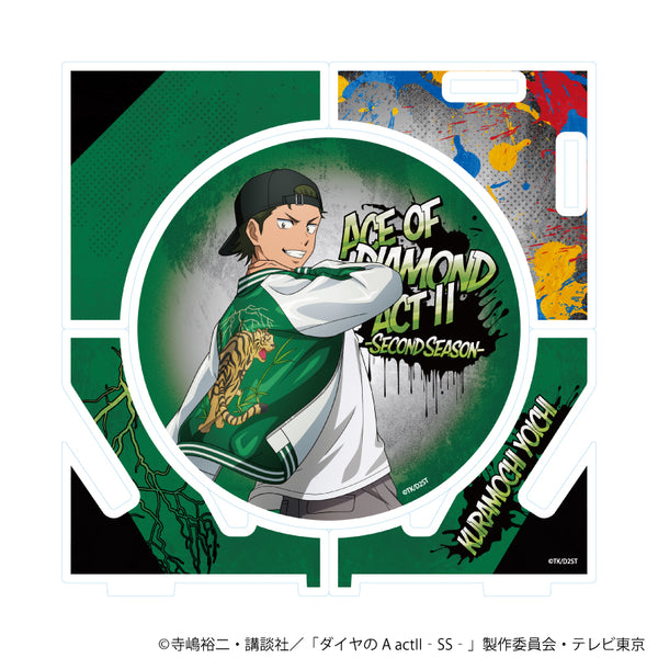 《钻石王牌 actII -Second Season-》亚克力杯垫04/仓持洋一 Ska-Jacket版(全新绘制插画)