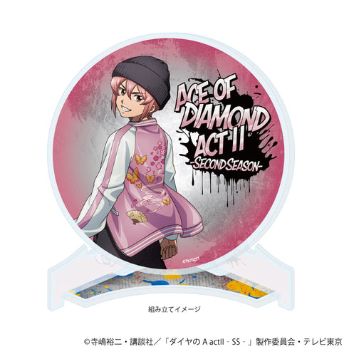 《钻石王牌 actII -Second Season-》亚克力杯垫05/小凑春市 飞行夹克版(全新绘制插画)