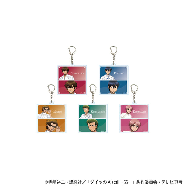 『ダイヤのA actII -Second Season-』アクリルキーホルダー12/ホワイトコーデver. コンプリートセット(全5種)(描き下ろしイラスト)