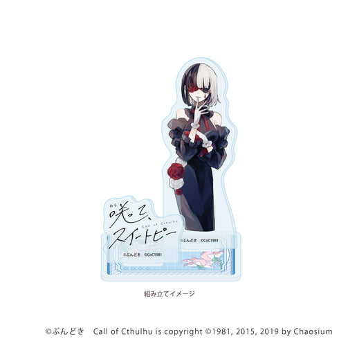 『咲って、スイートピー』アクリルスタンドプレート04/鳴海 薔薇子(公式イラスト)