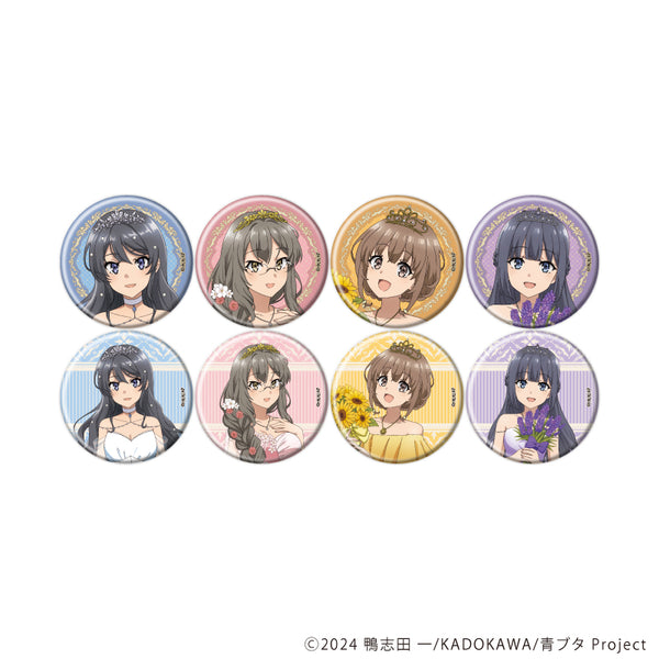 『青春ブタ野郎シリーズ』缶バッジ04/フラワードレスver. コンプリートセット(全8種)(描き下ろしイラスト)