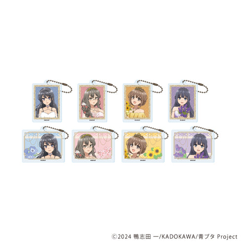 『青春ブタ野郎シリーズ』アクリルキーホルダー02/フラワードレスver. コンプリートセット(全8種)(描き下ろしイラスト)