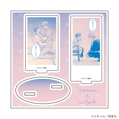 『食らいついてよ、旦那さま』アクリルスタンドプレート04/B(公式イラスト)