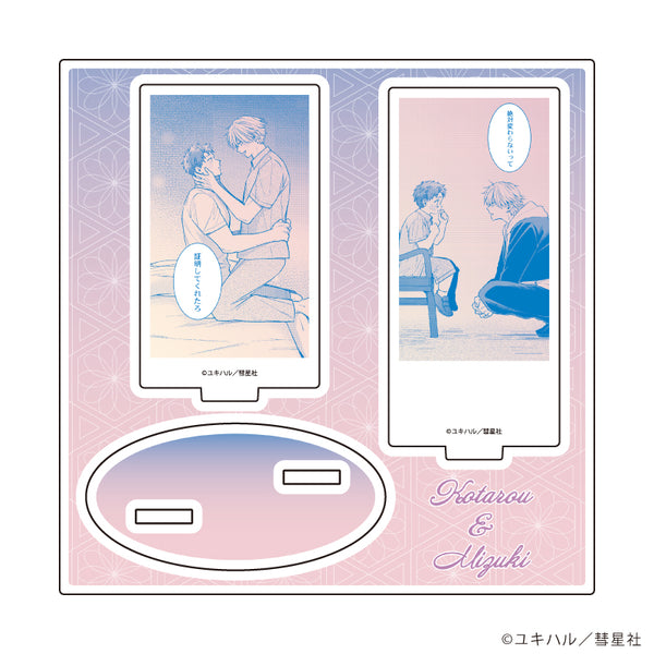 『食らいついてよ、旦那さま』アクリルスタンドプレート04/B(公式イラスト)