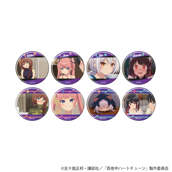 『真夜中ハートチューン』缶バッジ04/コンプリートセット(全8種)(場面写イラスト)