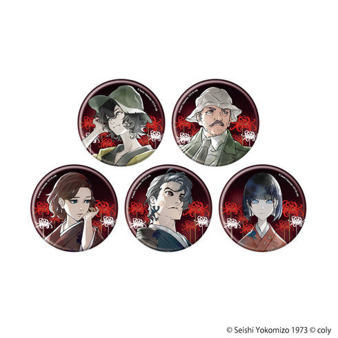 『金田一耕助シリーズ 本陣殺人事件』缶バッジ01/コンプリートセット(全5種)(公式イラスト)