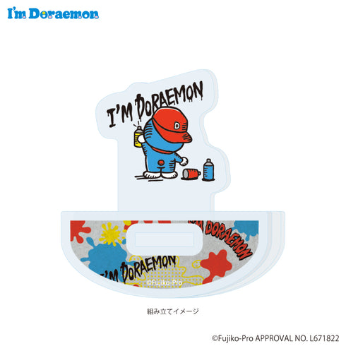 『I’m Doraemon』ゆらゆらアクリルスタンド02/I'm Doraemon B