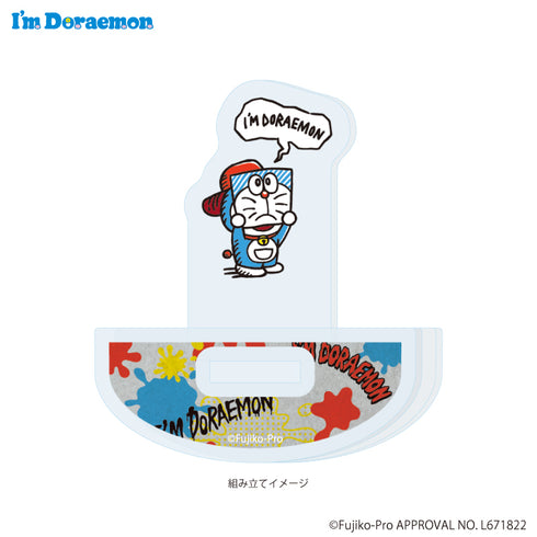 『I’m Doraemon』ゆらゆらアクリルスタンド04/I'm Doraemon D