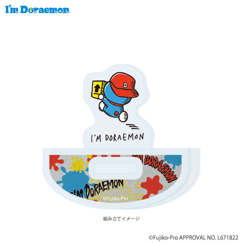 『I’m Doraemon』ゆらゆらアクリルスタンド05/I'm Doraemon E