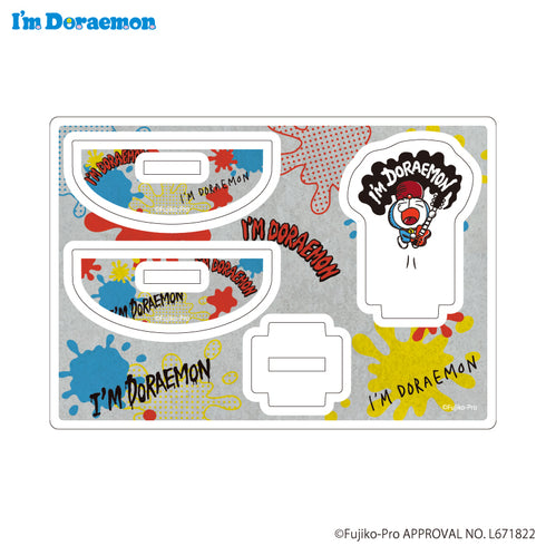 『I’m Doraemon』ゆらゆらアクリルスタンド06/I'm Doraemon F