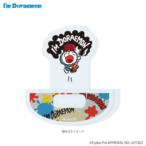 『I’m Doraemon』ゆらゆらアクリルスタンド06/I'm Doraemon F