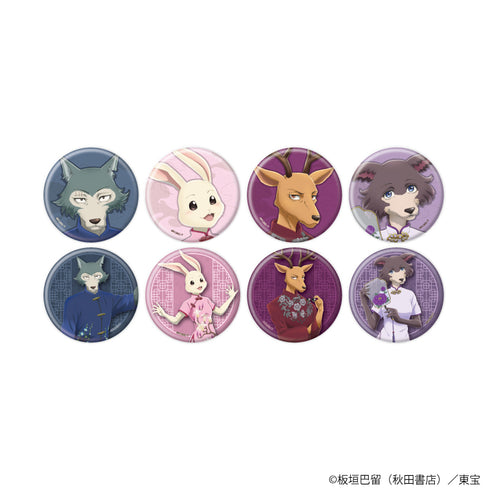 『BEASTARS FINAL SEASON』缶バッジ04/コンプリートセット(全8種)(描き下ろしビジュアル)