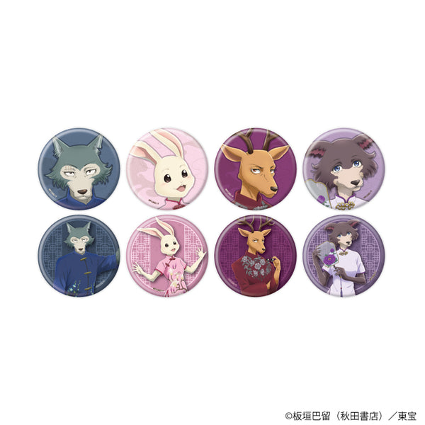 『BEASTARS FINAL SEASON』缶バッジ04/コンプリートセット(全8種)(描き下ろしビジュアル)