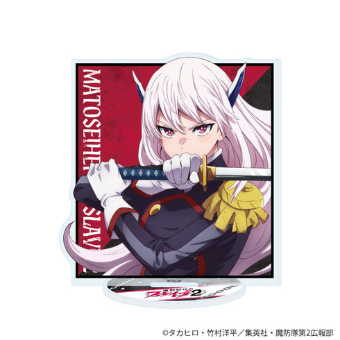 『魔都精兵のスレイブ2』アクリルスタンド01/羽前 京香(公式イラスト)【202609再販】