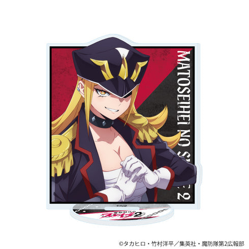 『魔都精兵のスレイブ2』アクリルスタンド04/上運天 美羅(公式イラスト)【202609再販】