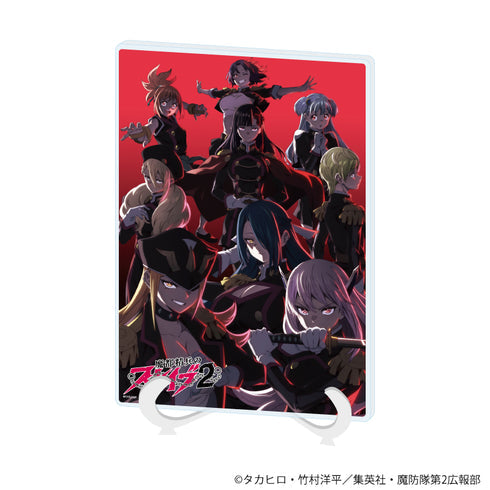 『魔都精兵のスレイブ2』アクリルアートボード(A5サイズ)02/B(公式イラスト)【202609再販】