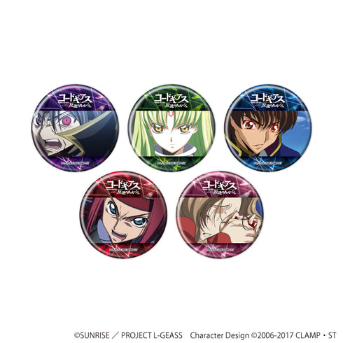 『コードギアス 反逆のルルーシュ』缶バッジ05/コンプリートセット(全5種)(場面写イラスト)