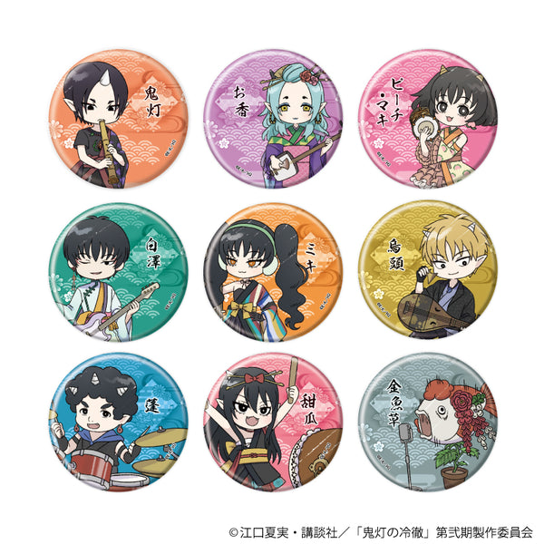『鬼灯の冷徹』缶バッジ15/和風バンドver. コンプリートセット(全9種)(グラフアートイラスト)