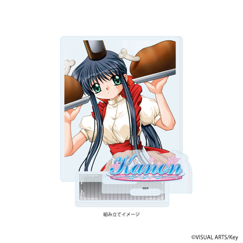 『Kanon』アクリルスタンドプレート05/川澄舞(公式イラスト)