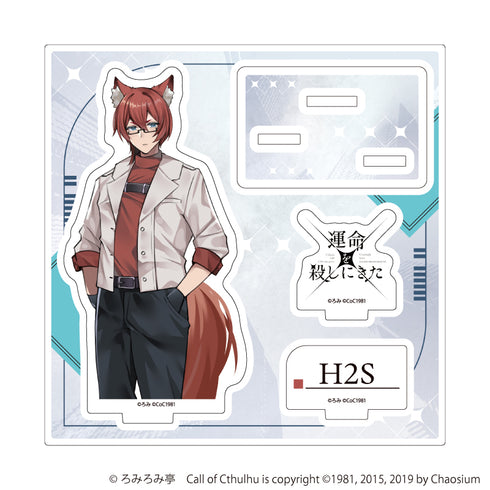『運命を殺しにきた』アクリルスタンドプレート01/H2S(公式イラスト)