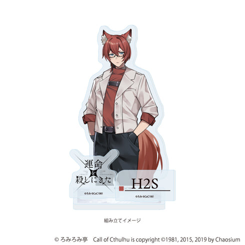 『運命を殺しにきた』アクリルスタンドプレート01/H2S(公式イラスト)
