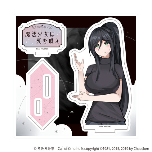『魔法少女は死を唄え』アクリルスタンドプレート02/倉見さくら(公式イラスト)