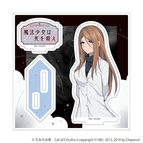 『魔法少女は死を唄え』アクリルスタンドプレート04/石川千尋(公式イラスト)