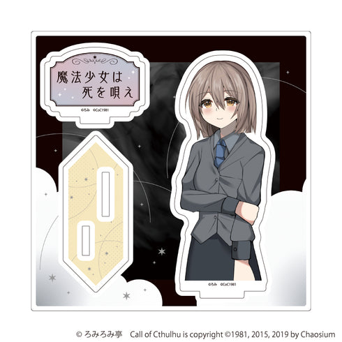 『魔法少女は死を唄え』アクリルスタンドプレート05/立元みつき(公式イラスト)
