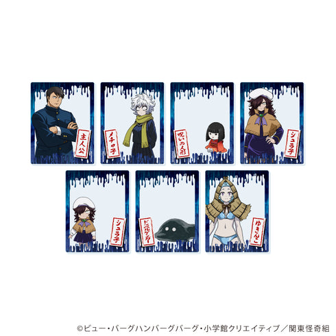 『レッツゴー怪奇組』アクリルカード」01/コンプリートセット(全7種)(公式イラスト)
