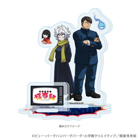 『レッツゴー怪奇組』アクリルスタンドプレート」01/集合デザインA(公式イラスト)