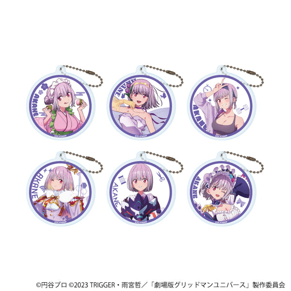『グリッドマンユニバース』アクリルキーホルダー18/新条アカネBOX コンプリートセット(全6種)(描き下ろしイラスト)