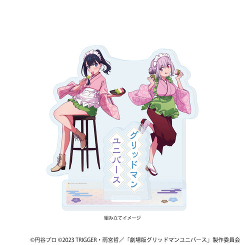 『グリッドマンユニバース』アクリルスタンドプレート35/宝多六花&新条アカネ 和菓子ver.(描き下ろしイラスト)