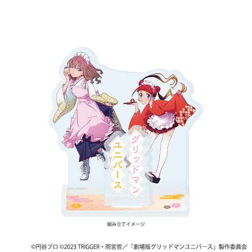 『グリッドマンユニバース』アクリルスタンドプレート36/南夢芽&飛鳥川ちせ 和菓子ver.(描き下ろしイラスト)