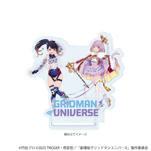 『グリッドマンユニバース』アクリルスタンドプレート41/宝多六花&新条アカネ バーチャルライバーver.(描き下ろしイラスト)