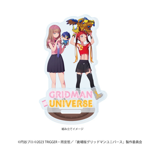 『グリッドマンユニバース』アクリルスタンドプレート44/南夢芽&飛鳥川ちせ ぬいぐるみと一緒ver.(描き下ろしイラスト)
