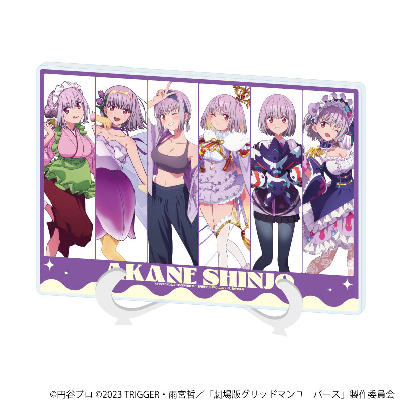 グリッドマンユニバース』アクリルアートボード(A5サイズ)05/新条