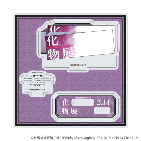 "What Does Thanatos Think of Death?" Acrylic Stand Plate 02 / Monster Exhibition Ticket