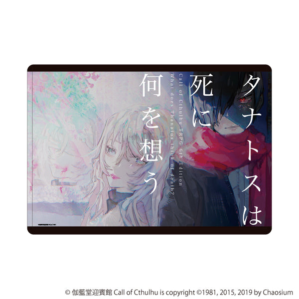 『タナトスは死に何を想う』キャラクリアケース01/トレーラー画像A(公式イラスト)