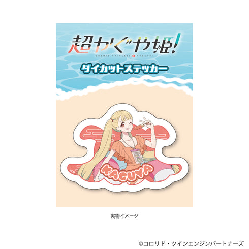 『超かぐや姫!』ダイカットステッカー04/かぐや(描き下ろしイラスト)