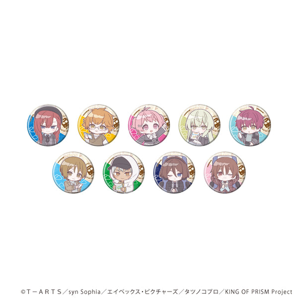 『KING OF PRISM 10th ANNIVERSARY』缶バッジ03/コンプリートセット(全9種)