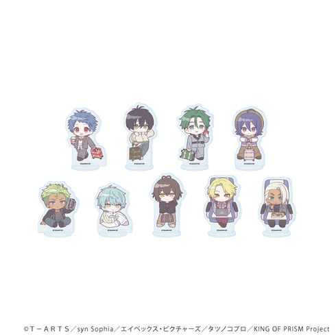 『KING OF PRISM 10th ANNIVERSARY』アクリルぷちスタンド02/コンプリートセット(全9種)