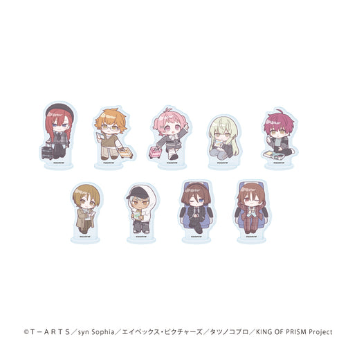 『KING OF PRISM 10th ANNIVERSARY』アクリルぷちスタンド03/コンプリートセット(全9種)