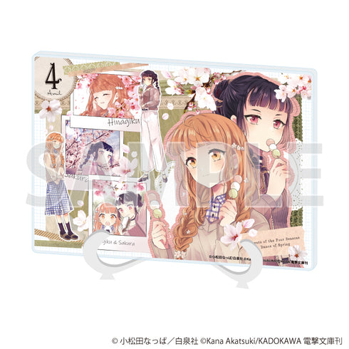 『LaLaオールスターカレンダー』アクリルアートボード(A5サイズ)09/春夏秋冬代行者 春の舞