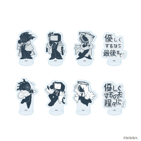 『優しくするなら最後まで!』アクリルぷちスタンド「優しくするのも程々に!」01/コンプリートセット(全8種)(公式イラスト)