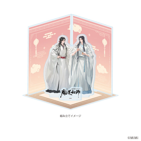 『大河幻想ラジオドラマ魔道祖師』アクリルジオラマ」04/魏無羨&藍忘機 隠居ver.(描き下ろしイラスト)