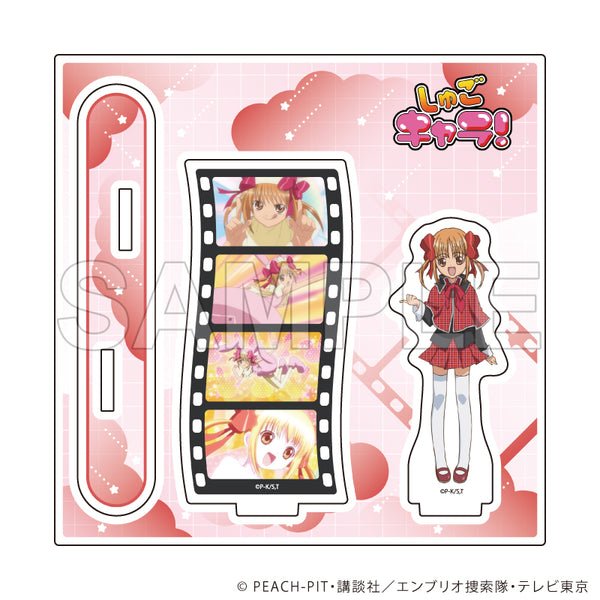 『しゅごキャラ!』アクリルスタンドプレート21/結木やや(場面写イラスト)